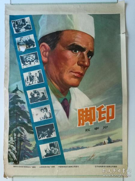 购买假杜兰大学文凭毕业证